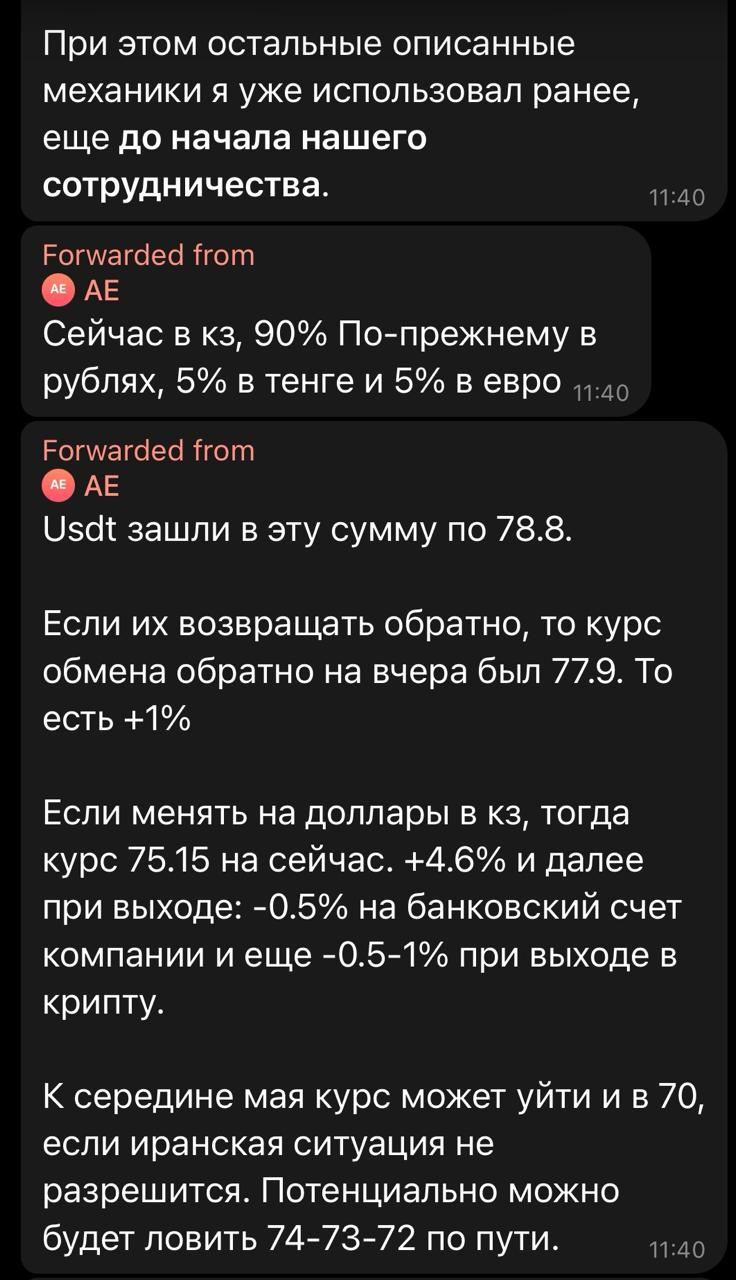 Приложение 7