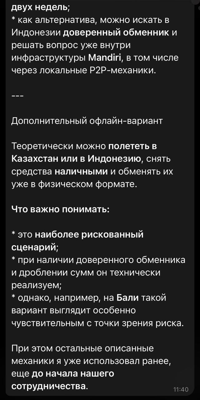 Приложение 6