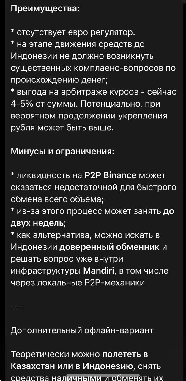 Приложение 5