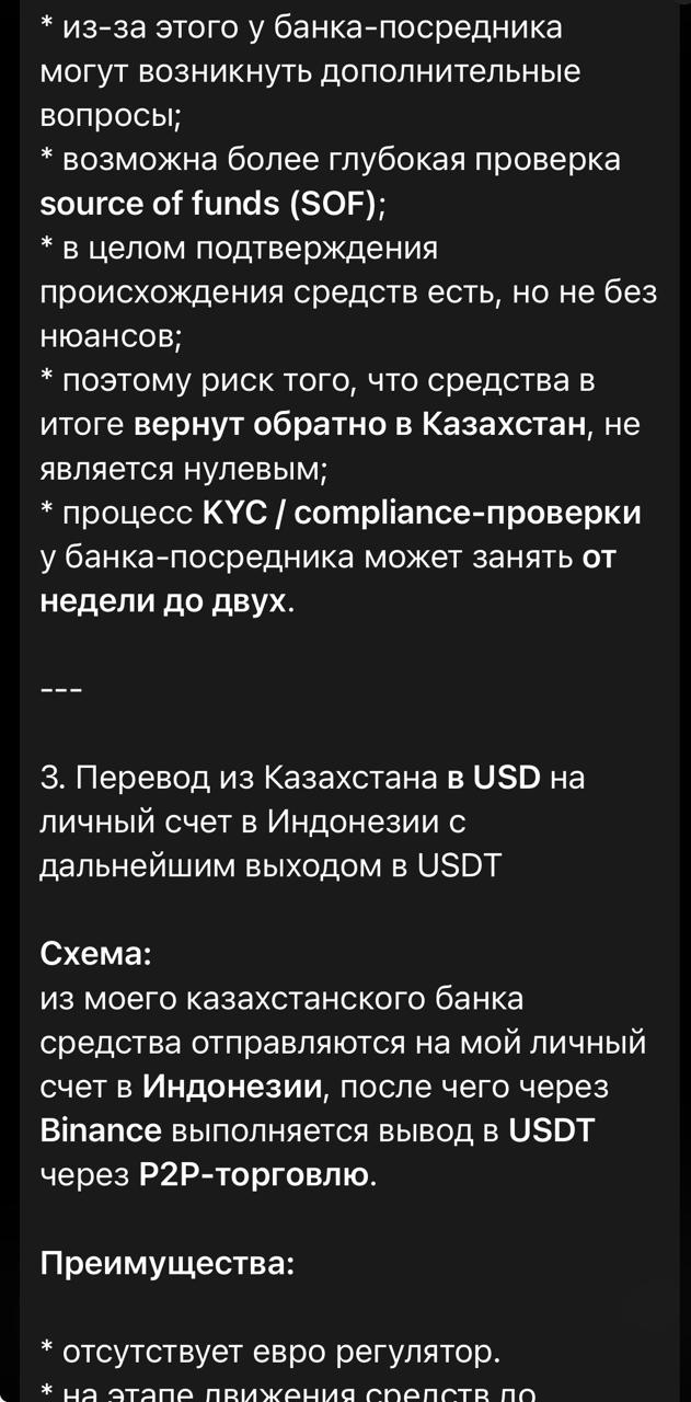 Приложение 4