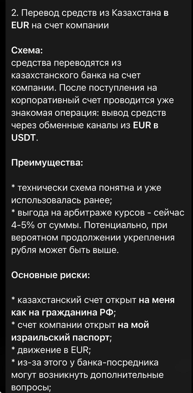 Приложение 3