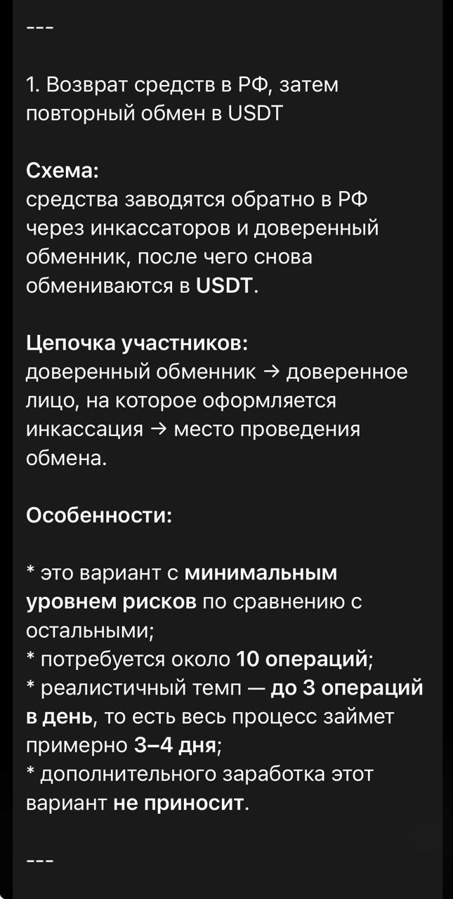 Приложение 2