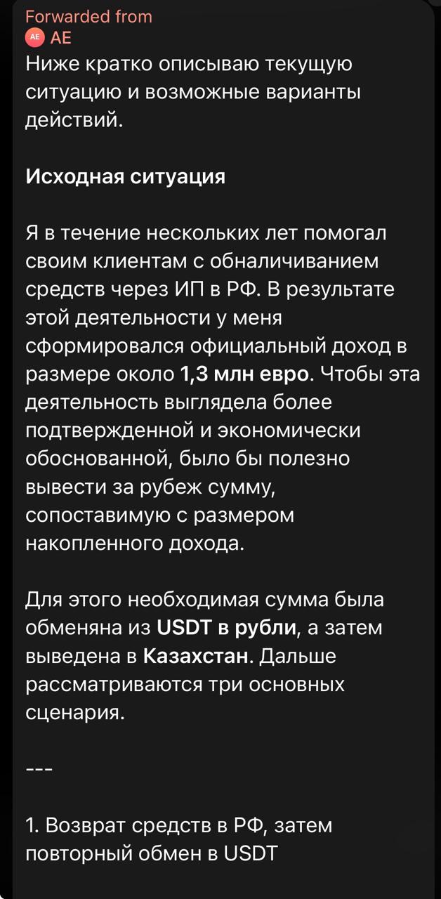 Приложение 1